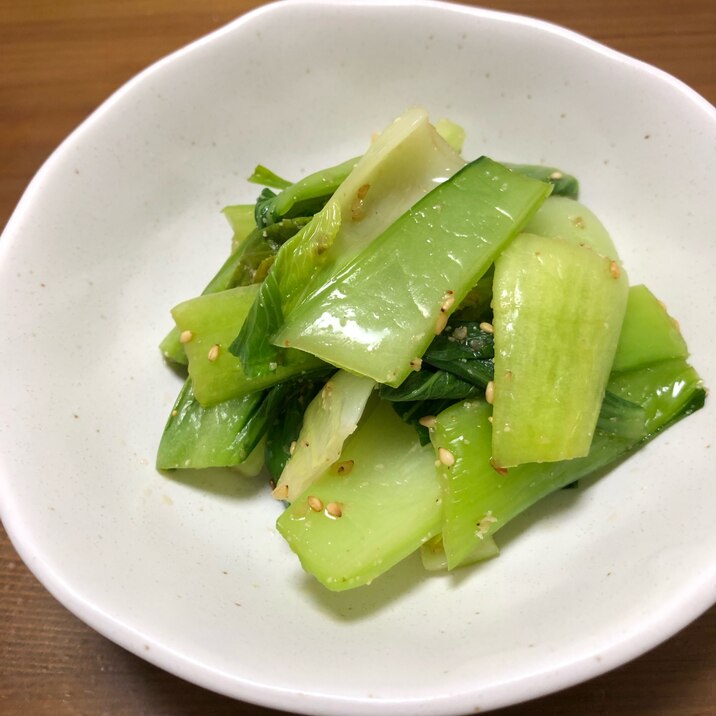 青梗菜の簡単！胡麻和え